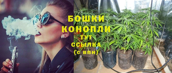 MESCALINE Володарск