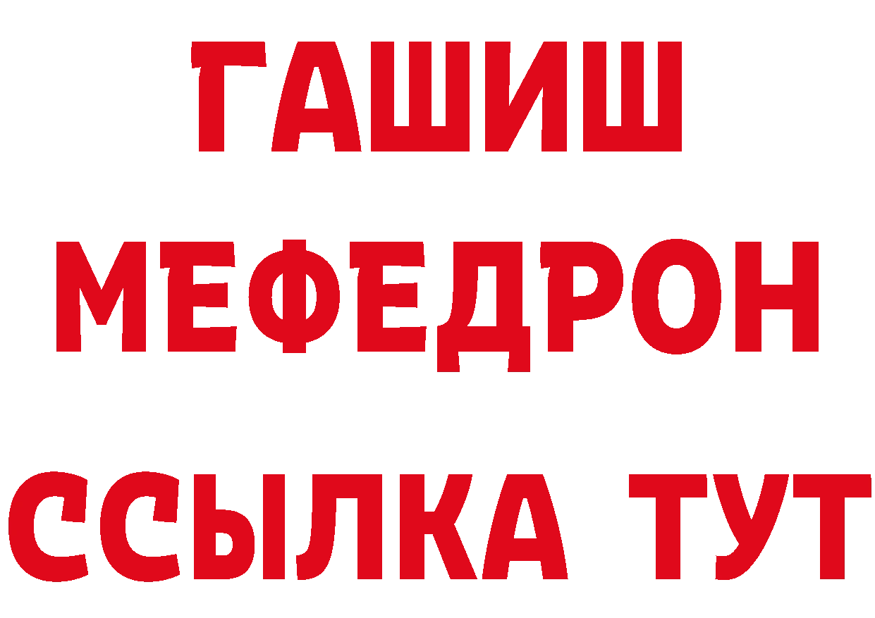 МЕТАДОН methadone как войти дарк нет МЕГА Княгинино