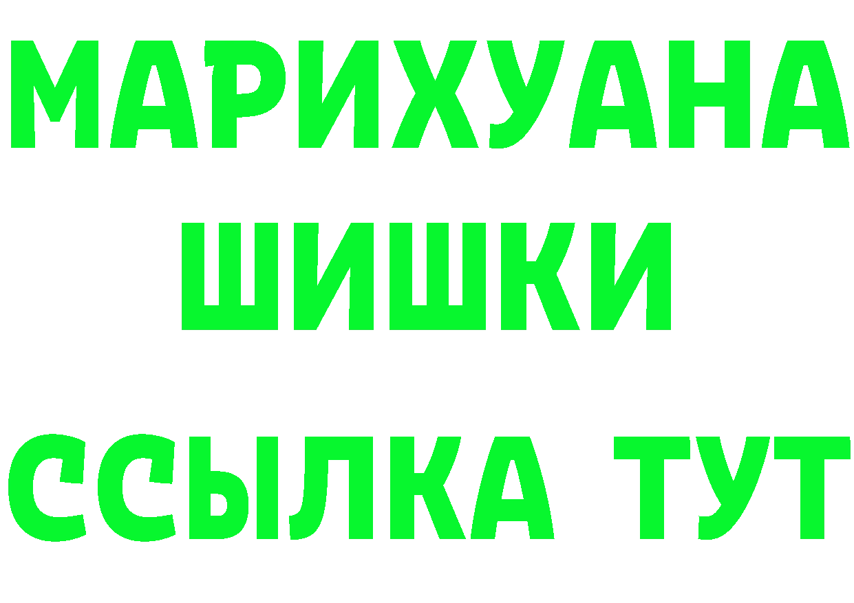 Где продают наркотики? площадка наркотические препараты Княгинино