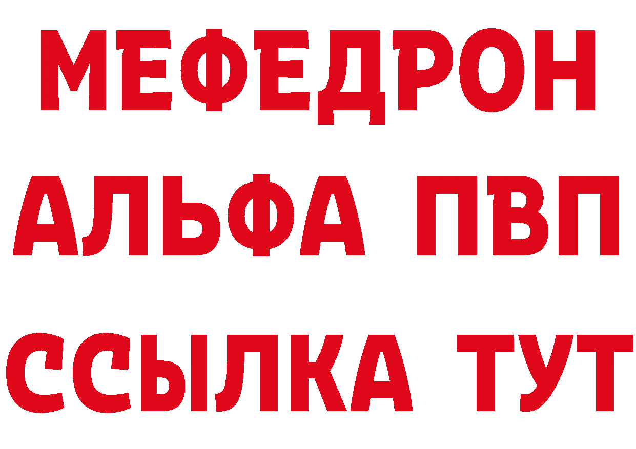 КЕТАМИН VHQ рабочий сайт маркетплейс MEGA Княгинино